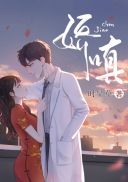 恋母性活漫画