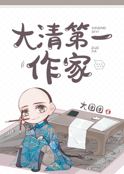 山野电视剧免费全集