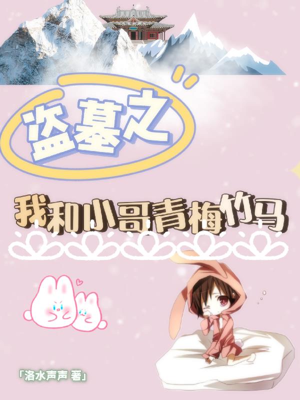 tube24老师们