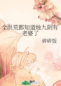 流氓医生小说