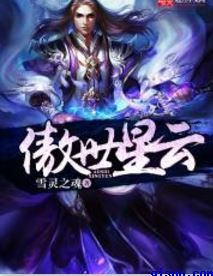 爱如潮水视频