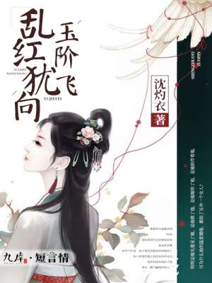 刚开始一深一浅后来都深