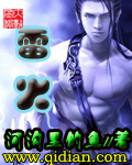 奈奈与熏