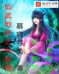 韩伦