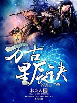 来自新世界动漫