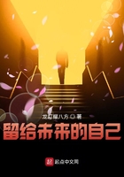 斗罗大陆1小说txt下载