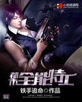 校园露出羞耻任务