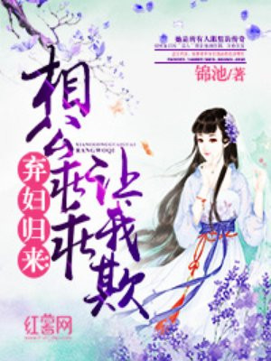 全身按摩被按摩师添下面