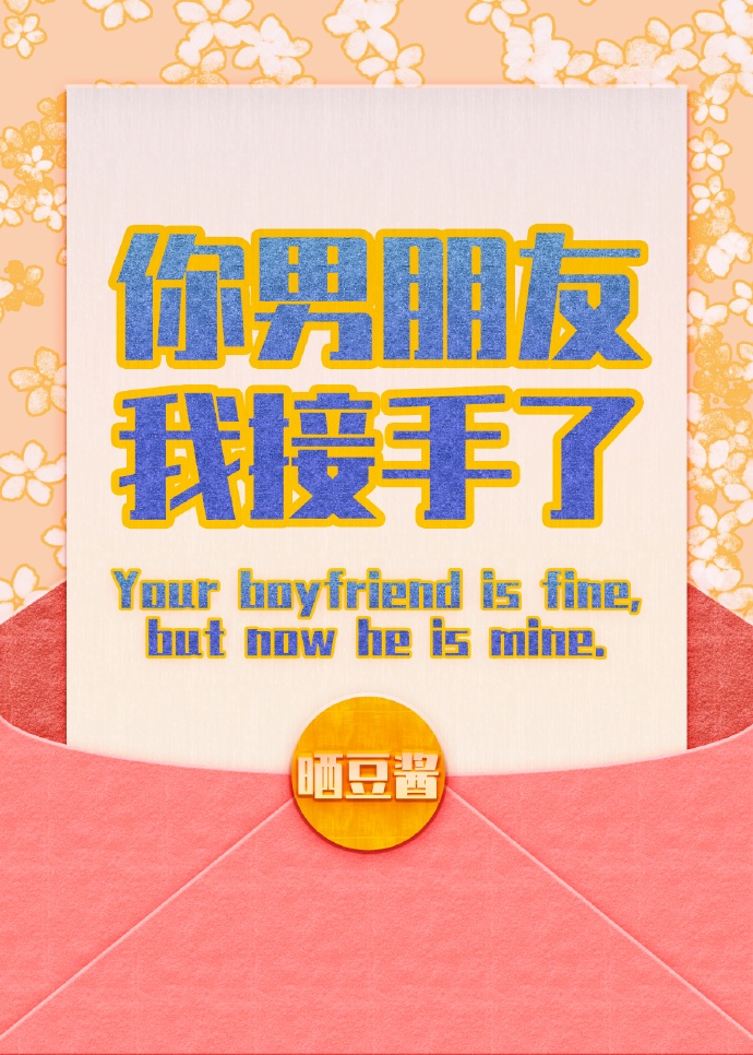 我的女友电影