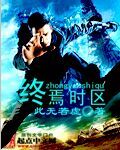 亚洲色图另类