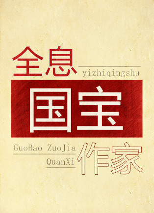 两夫一妻三人床