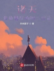 千金归来在线观看免费完整版