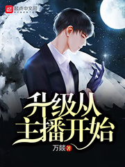 床上视频app免费