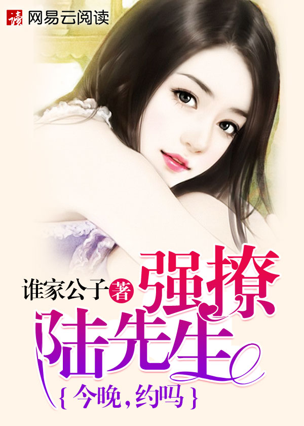 门第小说
