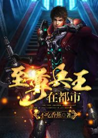 太子殿下今天破戒了吗免费阅读