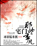 走路时还在身体里动