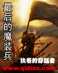王允貂蝉 椅