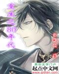 圣痕炼金士无修版
