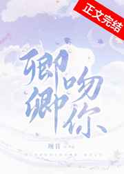 趁她睡着进去h