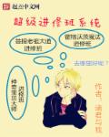 透明人魔电影完整版免费