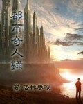 污版奥特曼在线观看