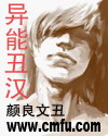 绅士宝典里面有虾漫的
