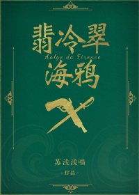 没带罩子让他捏了一节课