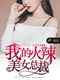 尸兄小说