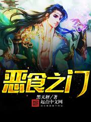 误杀2在线观看