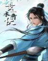 幽默网文闪闪发光