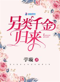 洪荒之镇元道尊