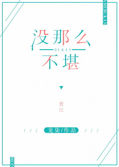 华明地板