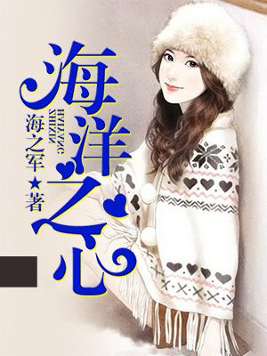 外室不好当