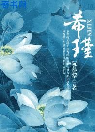 耽美漫画欲垒难填