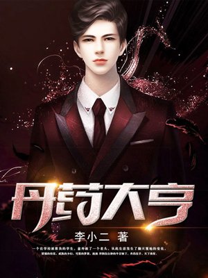 男人摸女人胸
