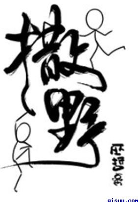 晚上睡不着看点害羞的事
