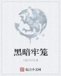 国产在线精品国自产拍影院午夜