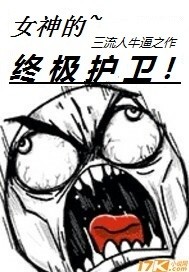 很狠爱高清在线视频