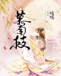 伊人成八综合网22
