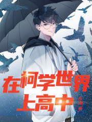 困惑的浪漫在线观看