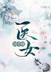 纵横金庸武侠世界