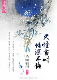 龙腾世纪审判