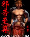 热恋你