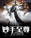 热门伧理片大全宅宅宅