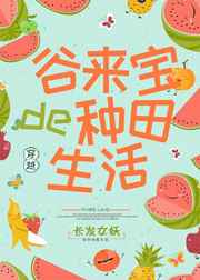 秋霞八妻子免费手机版