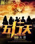 《血战长津湖》完整版