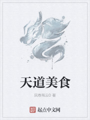 美女狩猎