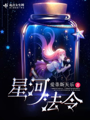天生不凡