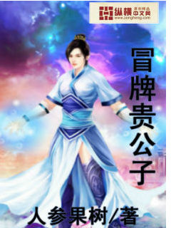 医生棉签play羞耻play