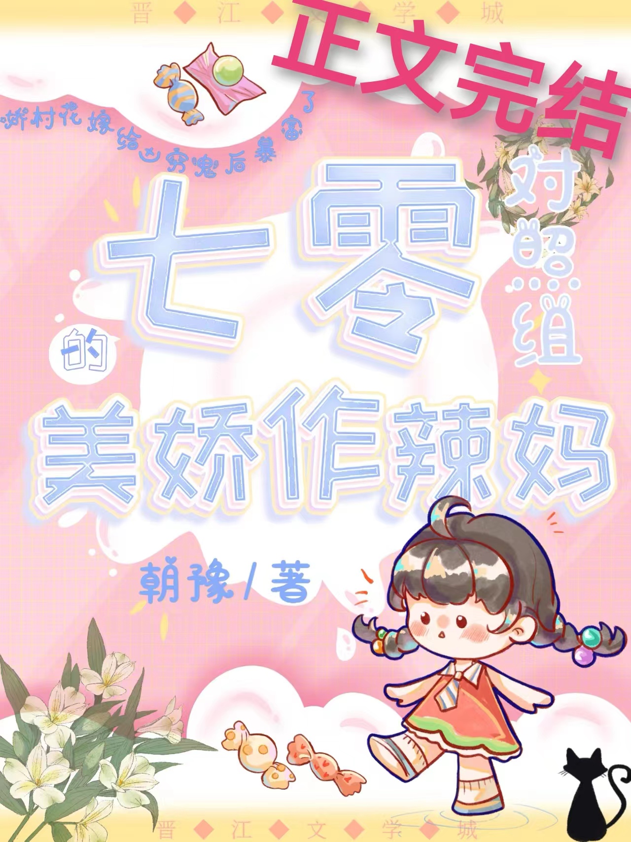 男同志blued免费视频